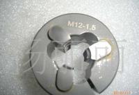 M12×1.5鎢鋼板牙與高效可調板牙解決方案，誠邀合作伙伴共贏未來