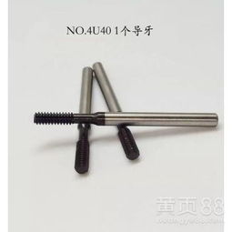 深入解析日本進口鎢鋼擠壓絲錐 鎢鋼、螺旋鋼、鈦合金與鎂合金加工的關鍵工具